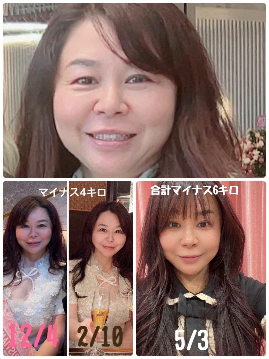M.O.さまの表情とフェイスラインの推移（個人の例）